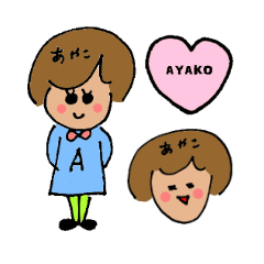My name is Ayako