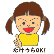 takeuchi