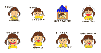 takeuchi