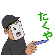 Takuyan sticker2