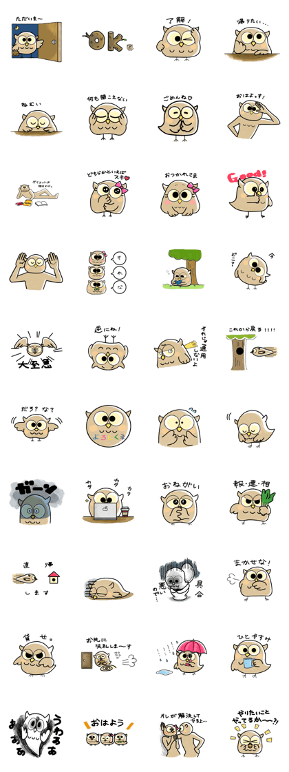 Funny Animal Oidemy2