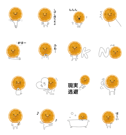 Soft Lemon