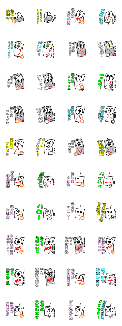 Candlestick-kun series2