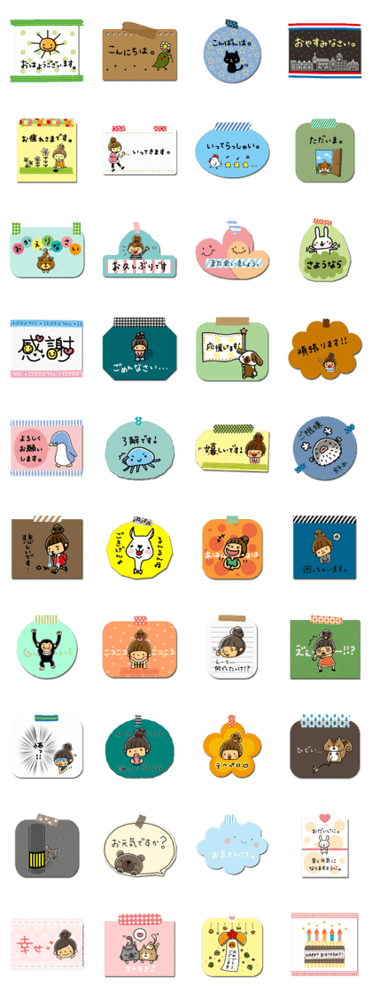 Stick messages
