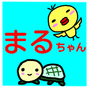namae from sticker maru