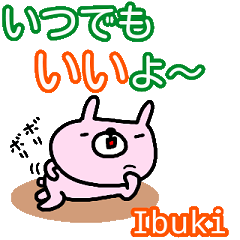 "Ibuki" only name sticker