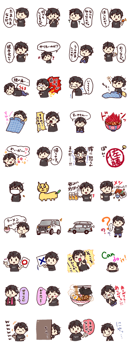 Sappe san no Sticker.