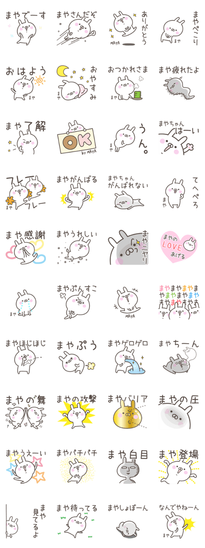 MAYA's basic pack,cute rabbit