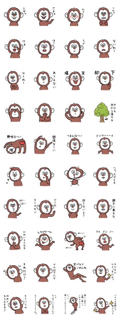 NASTY MONKEY