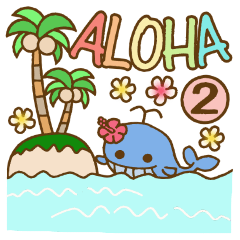 Hawaiian adult sticker2