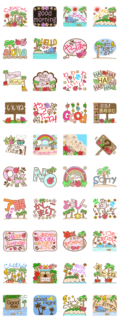 Hawaiian adult sticker2