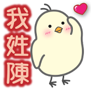 "Chen" Stickers by Masayumi