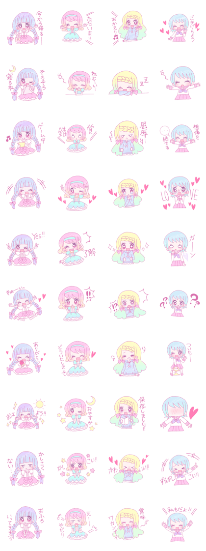 Dreamy KAWAII Girls 3