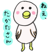 Send to Mr.TAKATA Sticker