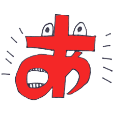使える ひらがなスタンプ Line スタンプ Line Store 使える ひらがなスタンプ Line スタンプ Line Store