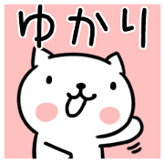 The Sticker Mr. yukari uses