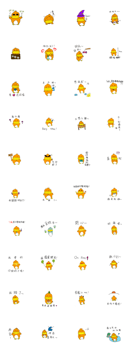 quack the duck