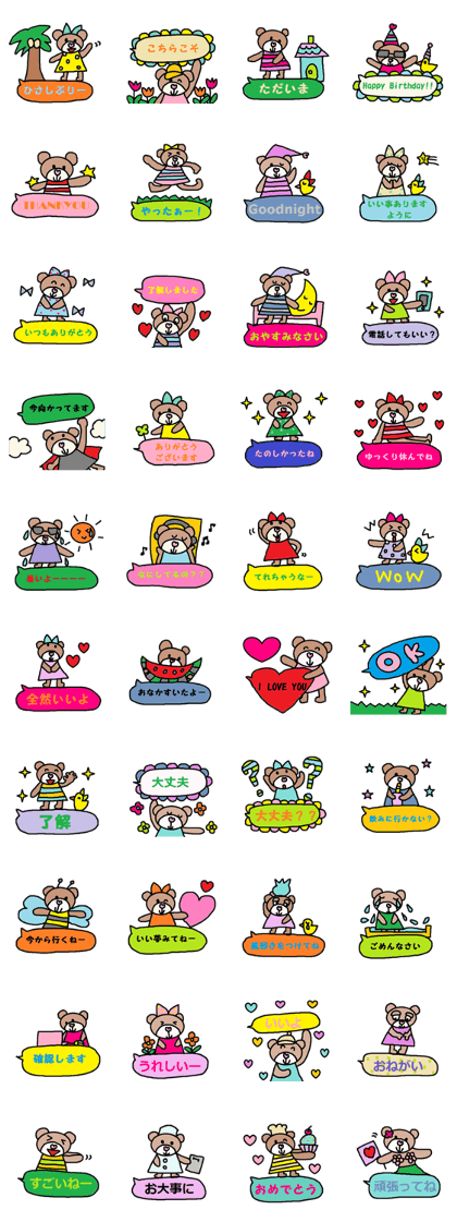 cute ordinary conversation sticker118