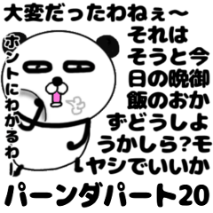 It is the panda.Panda-ish?20 syaberu