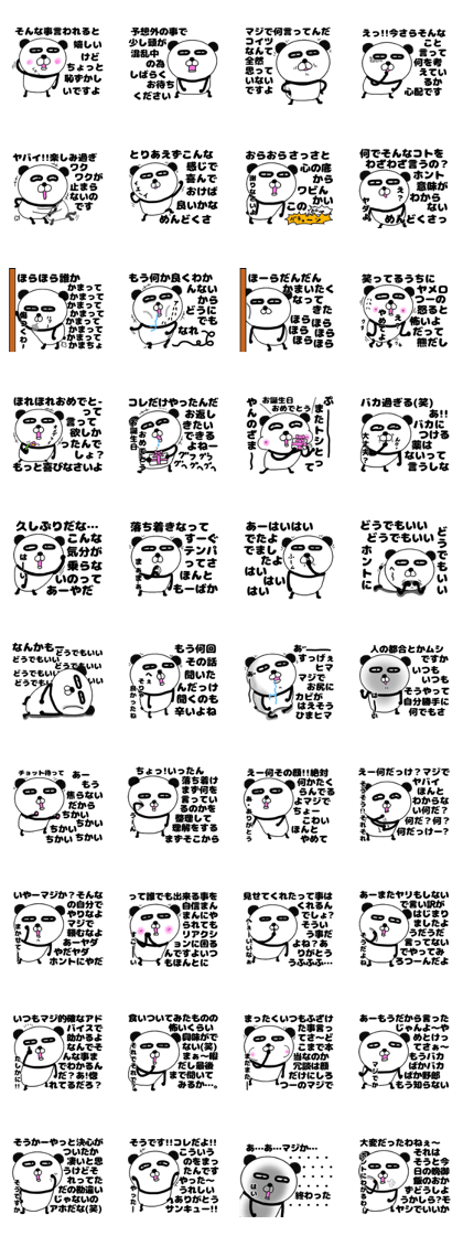 It is the panda.Panda-ish?20 syaberu