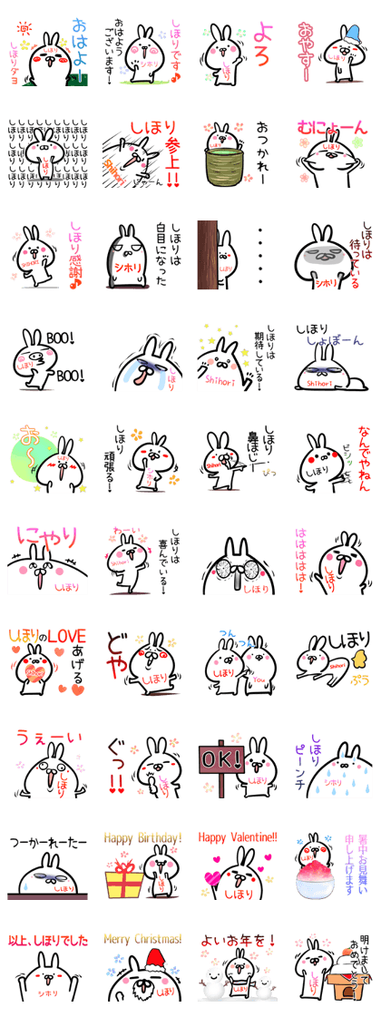 Shihori Sticker!