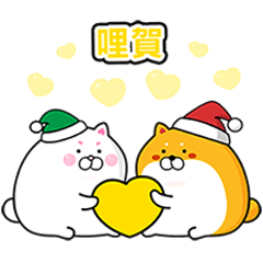 Mimi dog and FeiFei dog: Christmas