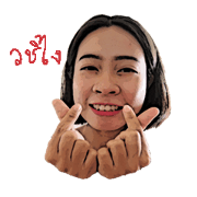 I'M Wachi