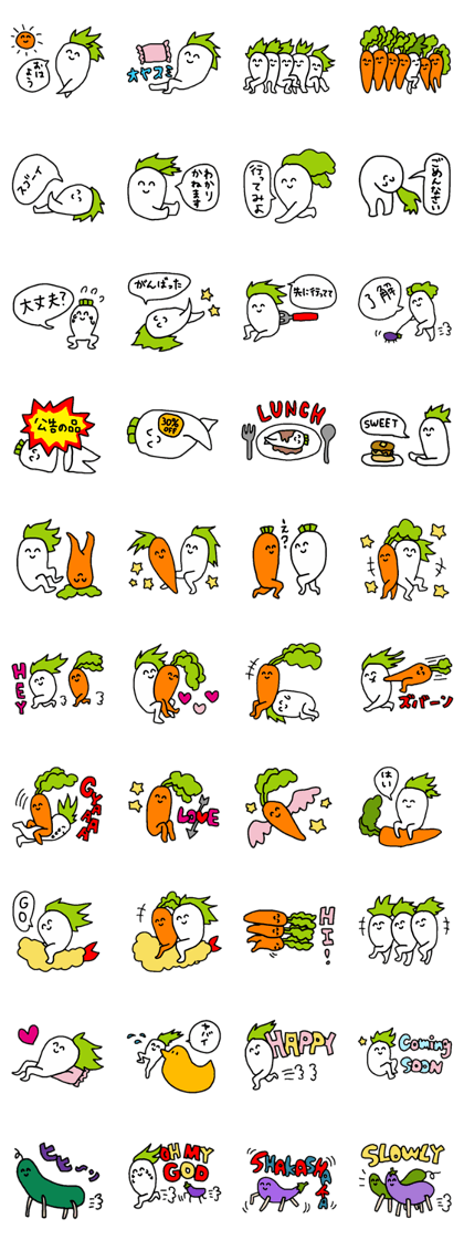 DAIKON and FRIENDS