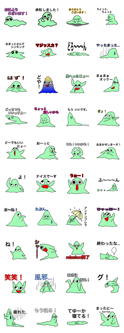 Amoeba-CHAN