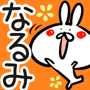 Narumi Sticker!