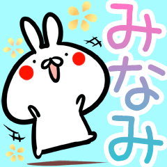 Minami Sticker!