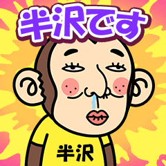 Hanzawa is a Funny Monkey2