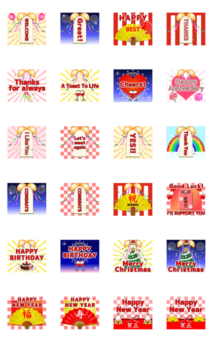 [MOVE]Blessing etc by the Japanese taste