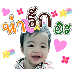 Preemmie ka V.2
