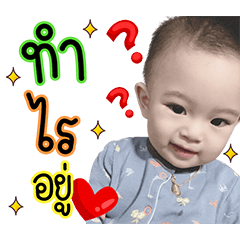 P'phu--kathawut
