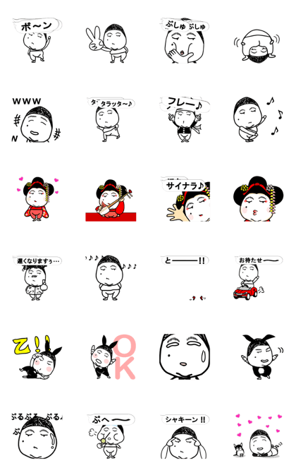 Take it easy. I'm Person!!