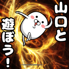 Cute Yamaguchi sticker