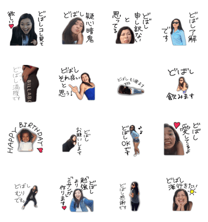 Dobashi Stickers