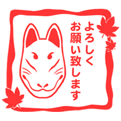 はんこ風スタンプ Line スタンプ Line Store はんこ風スタンプ Line スタンプ Line Store