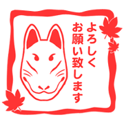 Japanese Hanko