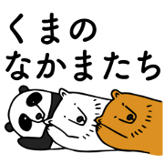 Best Bear Friends