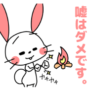 humble usasuke