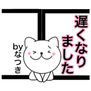 Names cat natsuki