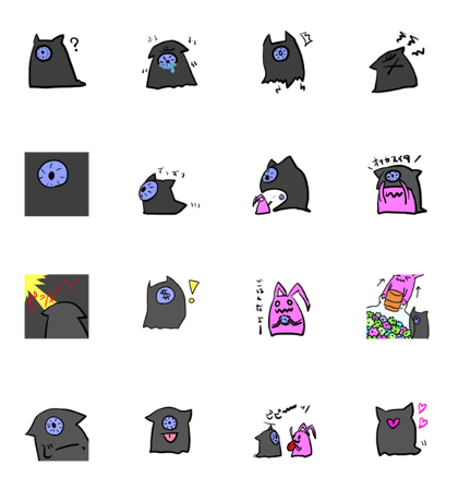Memechan&master