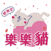 La La cat - elder quote reform ver..