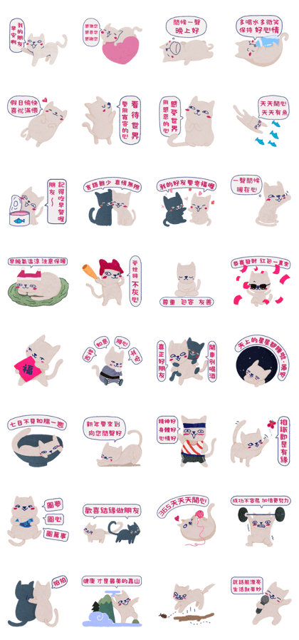 La La cat - elder quote reform ver..