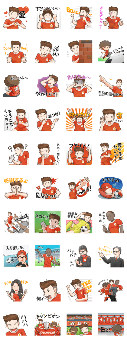Red Machine Boy (JP)