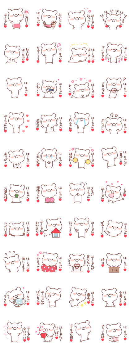 HACHAN STICKER