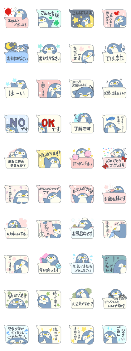 Balloon honorific stamp