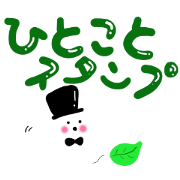 message sticker part16